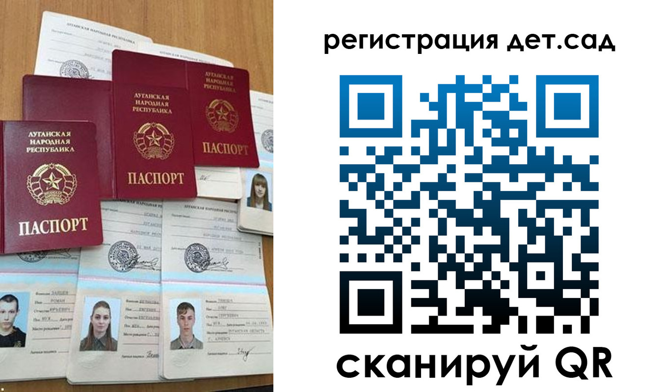 прописка для кредита в Урус-Мартане